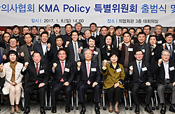 대한의사협회 KMA Policy 특별위원회 출범