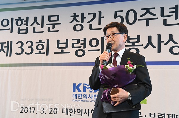 대한민국 의료의 역사와 함께한 '의협신문 창간 50주년'