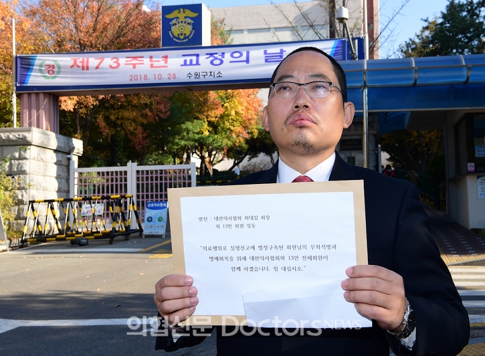 <span class='label radius small' style='background-color:#f44336'>Medical Photo Story</span> <특집 화보> '의사여, 일어나라!
