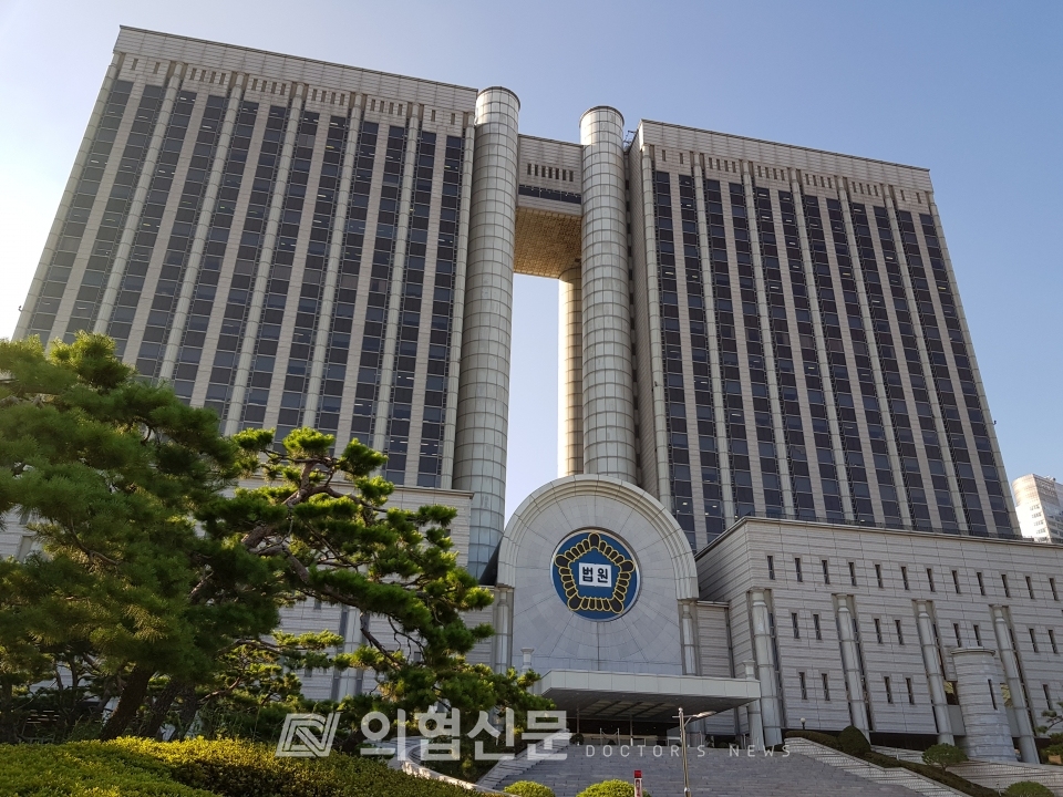 서울고등법원 전경 ⓒ의협신문