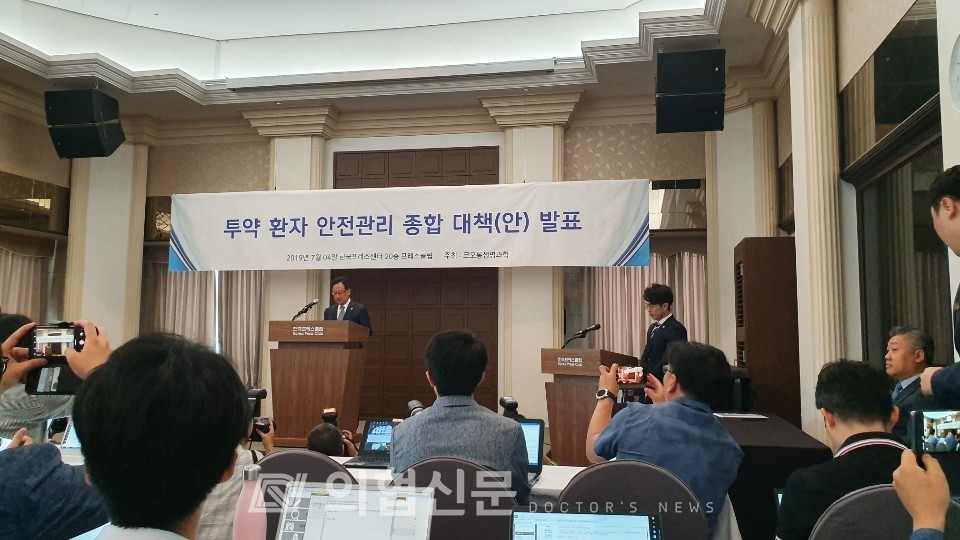 이우석 코오롱생명과학 대표가 인보사 허가취소에 대해 사과하고 있다. ⓒ의협신문