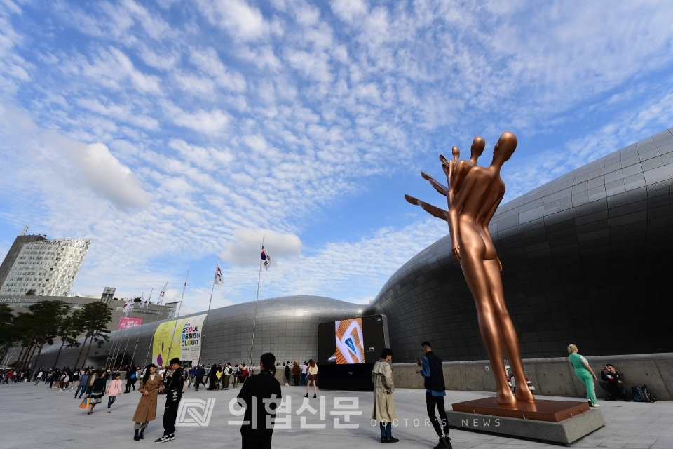 11월 1∼3일 제36차 대한의사협회 종합학술대회가 개최되는 DDP(서울 동대문디자인플라자) ⓒ의협신문 김선경