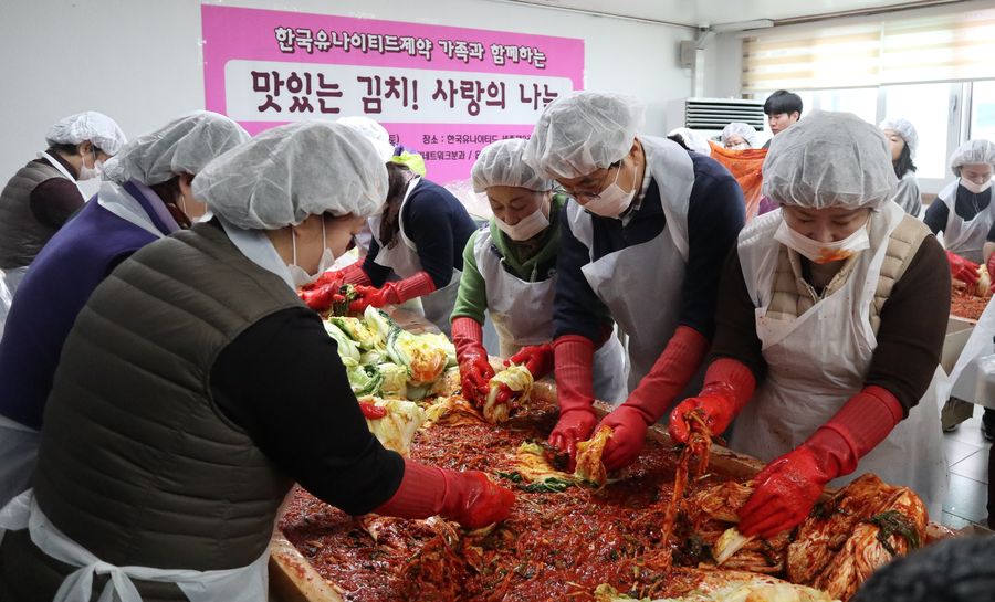 한국유나이티드제약은 16일 어려운 이웃들이 따뜻한 겨울을 보낼 수 있도록 '맛있는 김치! 사랑의 나눔' 김장 행사를 펼쳤다.