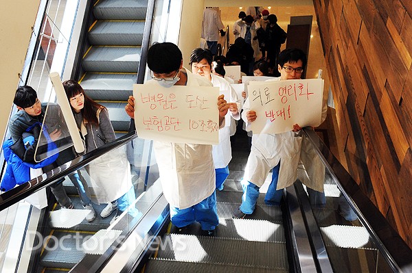 2014년 3월 10일 가톨릭중앙의료원(CMC) 산하 서울성모병원 전공의들이 국민의 생명과 건강 보호를 위한 보건의료제도 개혁을 요구하며 묵언시위를 벌이는 모습ⓒ의협신문
