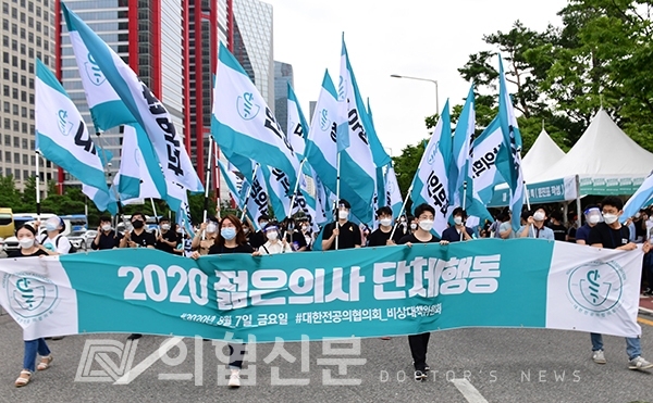 8월 7일 서울 여의대로에서 열린 2020 젊은의사 단체행동. 수도권 집회에만 전공의 5000명, 의대생 3000여 명이 집결한 것으로 추산됐다. ⓒ의협신문 이정환