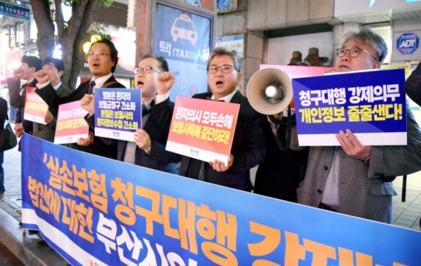부산광역시의사회는 지난 2019년 11월 7일 더불어민주당 전재수 의원 지역구 사무소 앞에서 '보험업법 개정안 즉각 철회'를 촉구했다. ⓒ의협신문