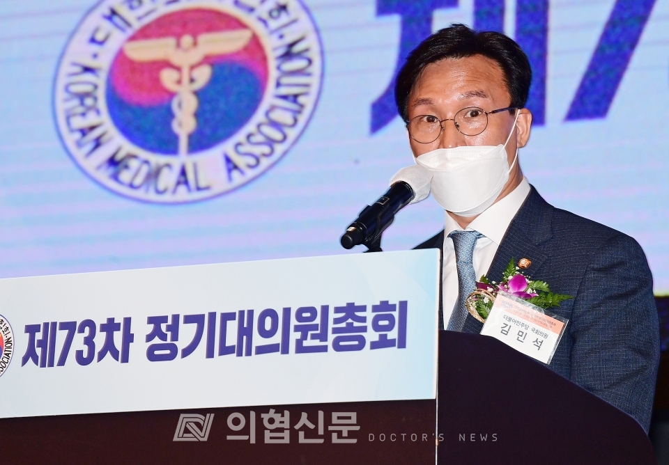더불어민주당 김민석 보건복지위원장. ⓒ의협신문 김선경