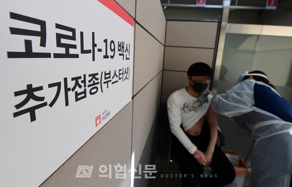 서울 양천구 서남병원에서 11월 17일 코로나19 백신 추가접종을 진행하고 있는 모습. (사진=김선경 기자) ⓒ의협신문