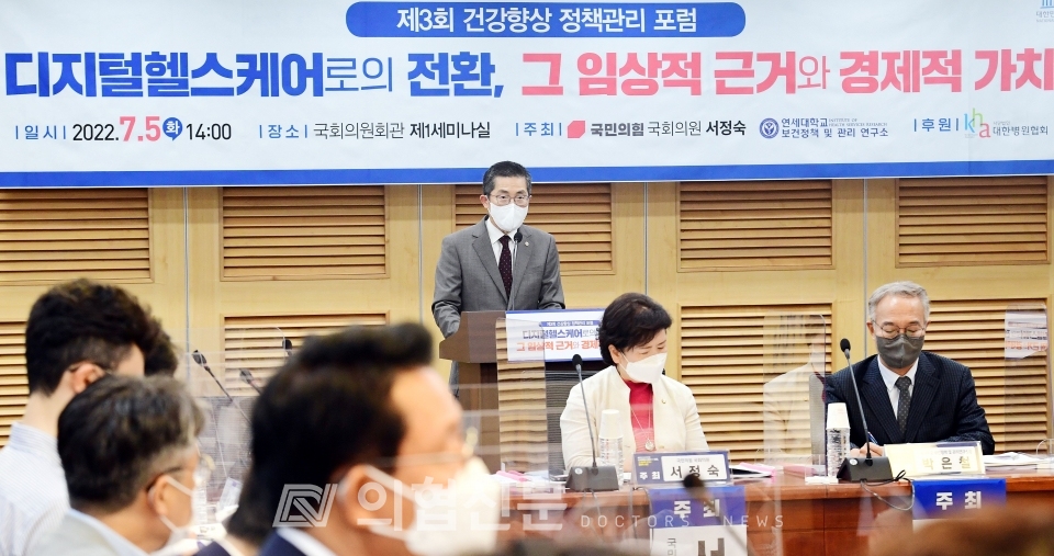 Lee Pil-soo, presidente da Associação Médica Coreana [사진=김선경 기자]jornal Euihyup.