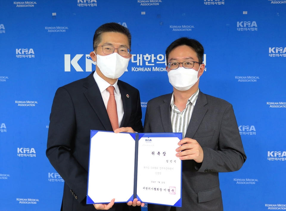 이필수 대한의사협회장이 김민식 정책자문위원(오른쪽)에게 위촉장을 전달하고 있다. ⓒ의협신문