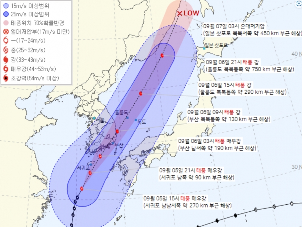 제11호 태풍 힌남노(HINNAMNOR) 9월 5일 16시 기준, 기상청 발표 [출처=기상청] ⓒ의협신문