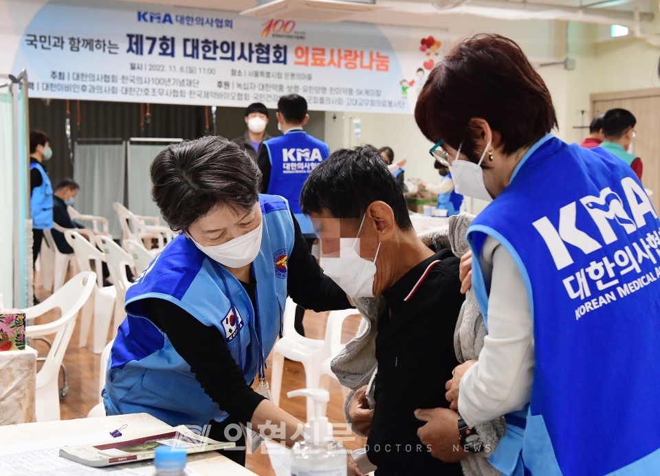 11월 6일 대한의사협회 의료진이 은평의마을에서 의료봉사를 펼쳤다. [사진=김선경 기자]ⓒ의협신문