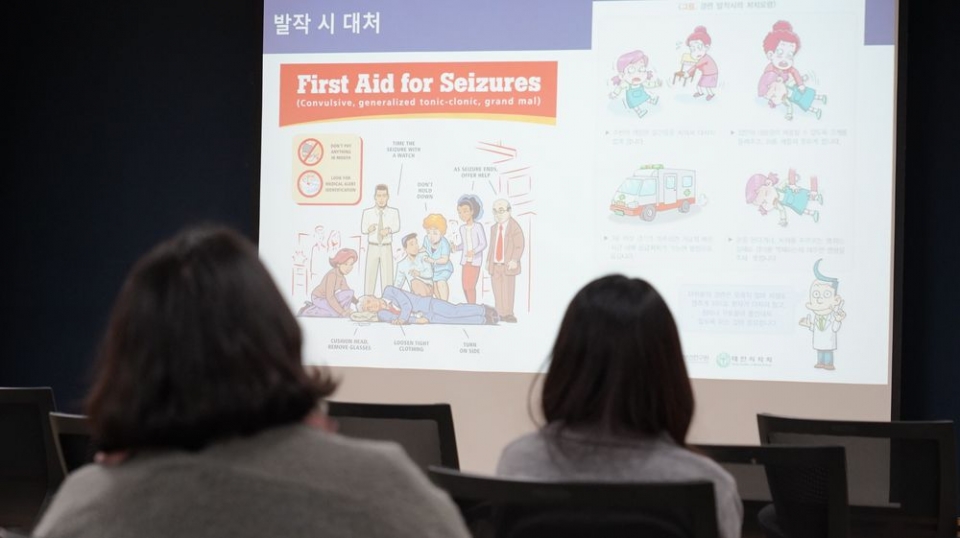 한국뇌전증협회가 11월 21일 대전 행복한우리복지관 3층 강당에서 '뇌전증 약물 부작용 및 위급상황 발생 시 대처방안 교육'을 진행했다. 