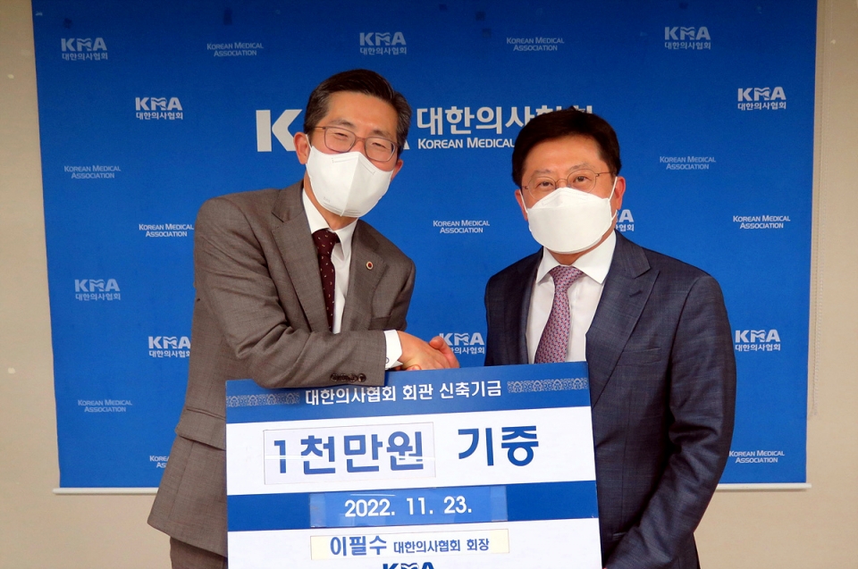 이필수 대한의사협회장(왼쪽)이 박홍준 회관신축추진위원장(오른쪽)에게 신축기금 1000만원을 전달했다. ⓒ의협신문