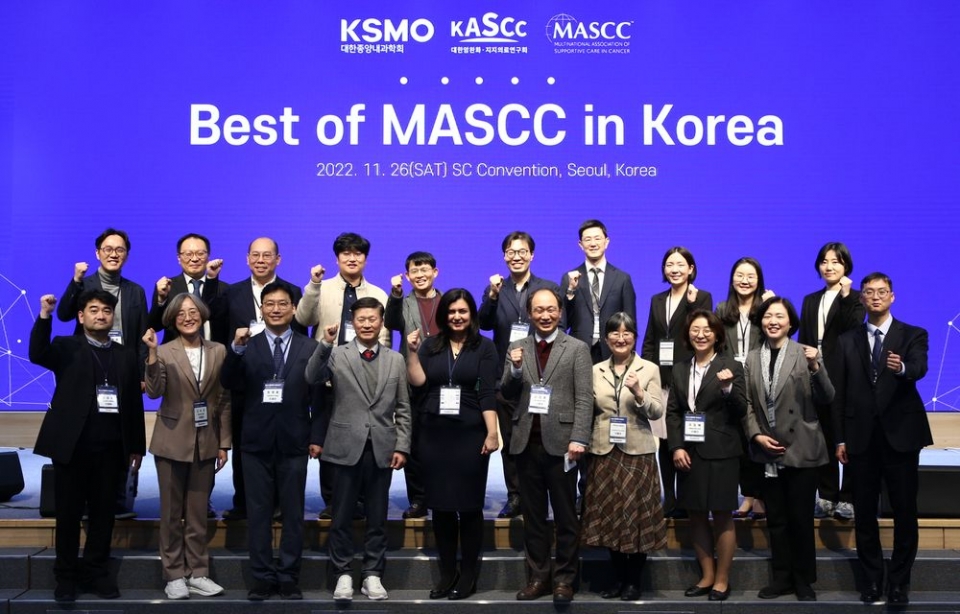 대한암완화·지지의료연구회(Korean Academy of Supportive Care in Cancer·KASCC)는 11월 26일 SC 컨벤션 국제회의장에서 'Best of MASCC in Korea'를 성황리에 개최했다. 