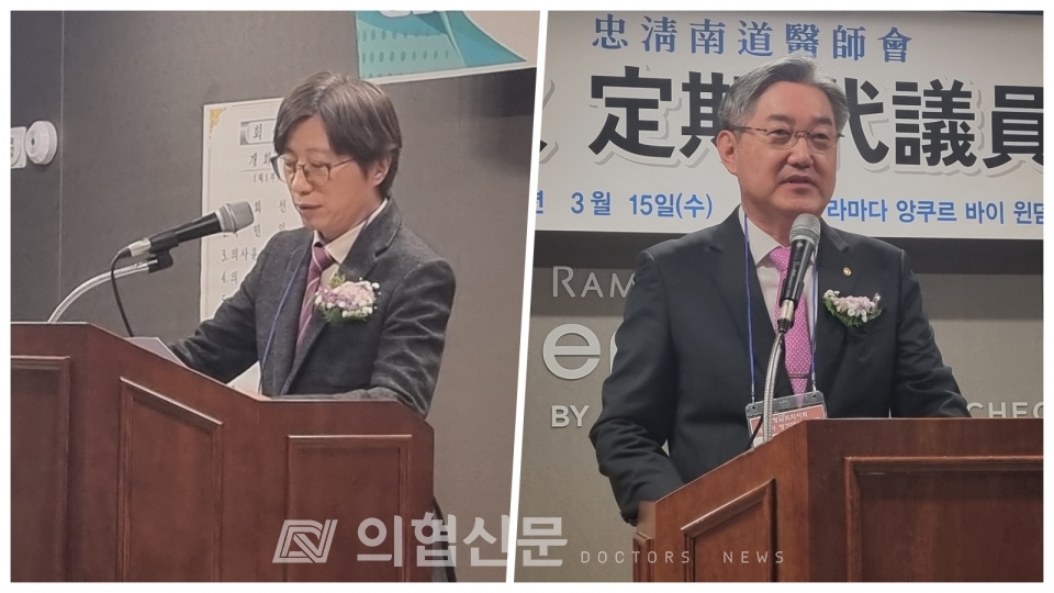 (사진 왼쪽부터) 이승주 충남의사회 대의원회 의장, 박보연 충남의사회장. [사진=김미경 기자] ⓒ의협신문
