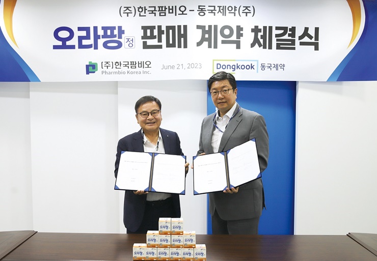 남봉길 한국팜비오 회장(왼쪽)과 송준호 동국제약 대표이사가 공동 영업 협약을 6월 21일 맺었다.