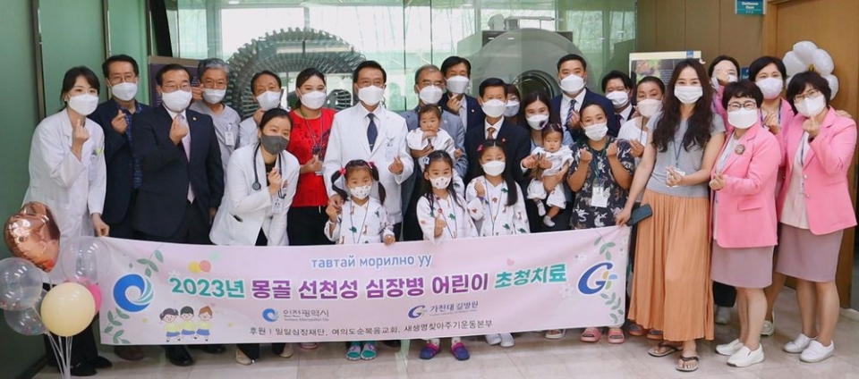 가천대 길병원은 7월 25일 오전 <span class='searchWord'>뇌과학</span>연구원 회의실에서 몽골 어린이 5명의 선천성 심장병 완치 축하 행사를 열었다.