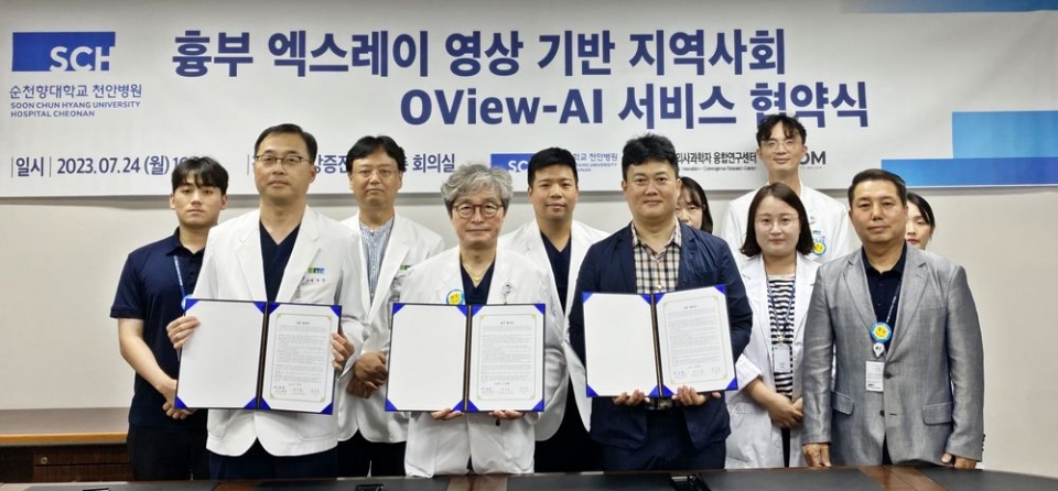 순천향대천안병원 미래혁신의료연구센터는 7월 24일 인공지능(AI) 진단기술 개발기업 ㈜오톰, ㈜퓨리메디와 업무협약을 체결했다.
