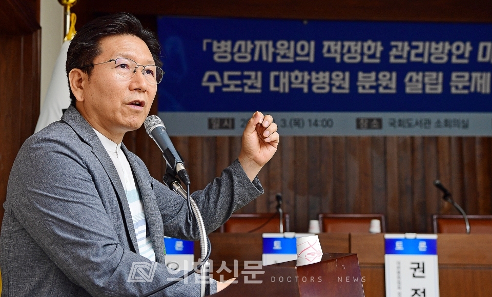 <span class='label radius small' style='background-color:#5487ab'>포토뉴스</span> '병상자원'의 적정한 관리방안은?