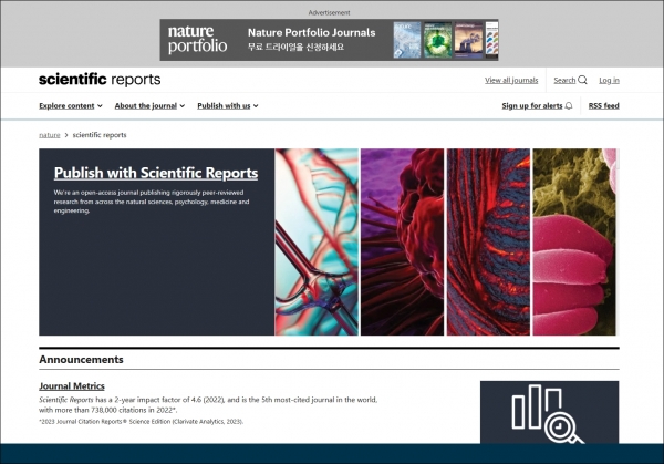 국제학술지 [Scientific Reports] 홈페이지. ⓒ의협신문