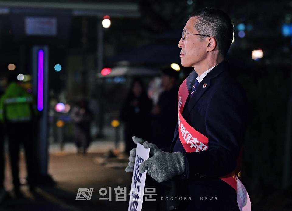 이필수 대한의사협회장이 철야 릴레이 1인 시위 첫 번째 주자로 나섰다.  ⓒ의협신문 김선경