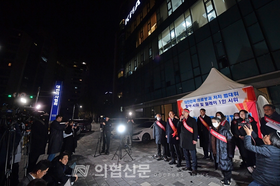 의협 범대위는 6일 밤 의협 회관 앞에서 기자회견을 열고 본격적인 투쟁행보의 시작을 알렸다. ⓒ의협신문 김선경