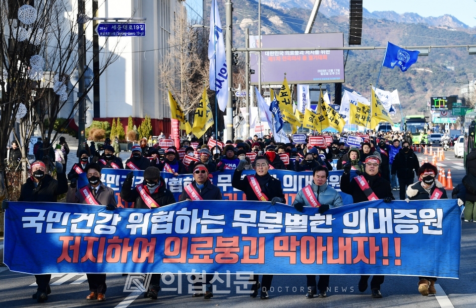 궐기대회를 마친 의사들은 광화문에서 서울역까지 가두행진을 벌이며, 의료계의 목소리를 대내외에 알렸다. [사진=김선경 기자]ⓒ의협신문