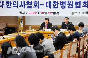 의·병협, 수가 공동대응 기자회견