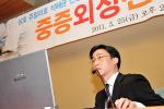 이국종 "한국 외상 치료시스템 문제 심각"