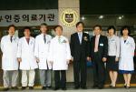 충남대병원, 의료기관인증 현판식 개최