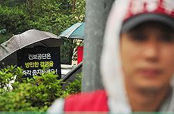 공단 노조- 의협  빗 속 피켓 시위