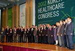 아시아 최대 병원경영국제학회 개막
