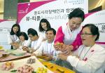 한국노바티스, 시각장애인 위한 '뷰-티플 캠페인' 성료