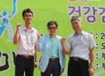 부천시의사회 '복사골 건강한마당 축제' 열어
