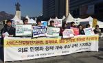 "정부, 국민적 우려에도 의료민영화 독단 추진"