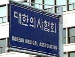 의협, 요실금 수술 사기죄 무혐의 처분 "환영"
