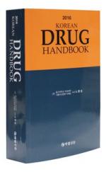 [신간] 2016 Korean Drug HandBook