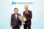 김인권 명예원장, 제4회 성천상 수상