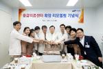 강북삼성병원, '환자안심 응급의료센터' 새단장