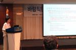 메르스 겪은 한국, 국가표준실험실 필요하다