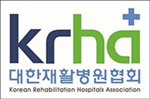 병원계 "회복기 재활병원 시범사업 환영"