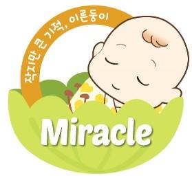 대한신생아학회, 이른둥이 희망찾기 기념식 개최