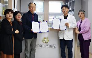 영남대병원, 전국 최초 '의료기관윤리위원회' 업무 위탁 협약