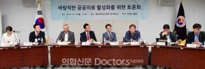 [2018년 올해의 사건⑩] 공공보건의료대학(원) 설립 둘러싼 공공의료 논쟁