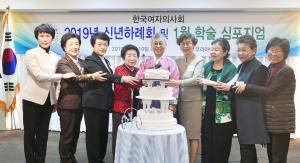 한국여자의사회 "고 임세원 교수 깊은 애도 표한다"