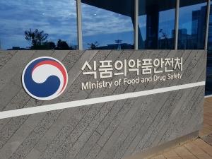 코오롱생명과학 '인보사케이주' 허가 취소...형사고발