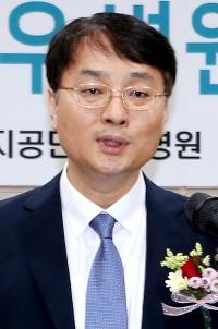 김종우 근로복지공단 순천병원장 취임