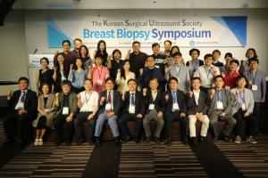 외과초음파학회, 'KSUS Breast Biopsy Symposium' 성료