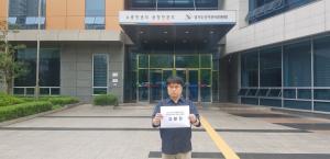 소청과, 안민석 의원 '공직선거법 위반' 고발